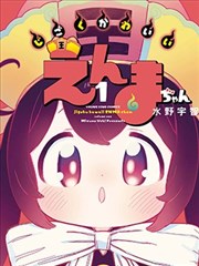 灌篮高手封面